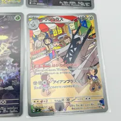 Pokemon Card Game Japanese AR Art Rare Set of 12 - Holo - Image 2