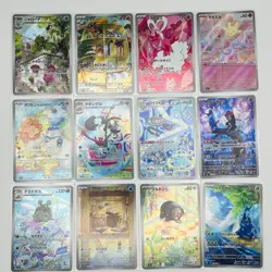 Pokemon Card Game Japanese AR Art Rare Set of 12 - Holo - Image 1