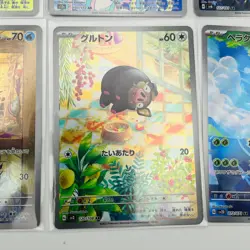 Pokemon Card Game Japanese AR Art Rare Set of 12 - Holo - Image 3