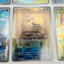 Pokemon Card Game Japanese AR Art Rare Set of 12 - Holo - Image 4