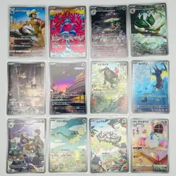Pokemon Card Game Japanese AR Art Rare Set of 12 - Holo - Image 1
