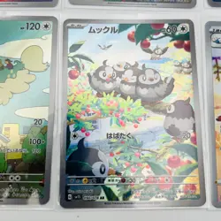 Pokemon Card Game Japanese AR Art Rare Set of 12 - Holo - Image 2
