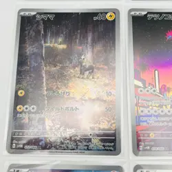 Pokemon Card Game Japanese AR Art Rare Set of 12 - Holo - Image 5