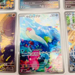 Pokemon Card Game Japanese AR Art Rare Set of 12 - Holo - Image 3