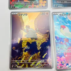 Pokemon Card Game Japanese AR Art Rare Set of 12 - Holo - Image 4