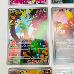 Pokemon Card Game Japanese AR Art Rare Set of 12 - Holo - Image 5