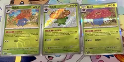 Pokemon Cards Vileplume 045/151, Vileplume Shiny 159/151, Gloom 44/15 Chinese NM - Image 2