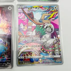 Pokemon Card Game Japanese AR Art Rare Set of 12 - Holo - Image 2
