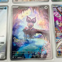 Pokemon Card Game Japanese AR Art Rare Set of 12 - Holo - Image 3