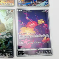 Pokemon Card Game Japanese AR Art Rare Set of 12 - Holo - Image 2