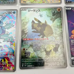 Pokemon Card Game Japanese AR Art Rare Set of 12 - Holo - Image 3