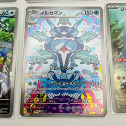Pokemon Card Game Japanese AR Art Rare Set of 12 - Holo - Image 4