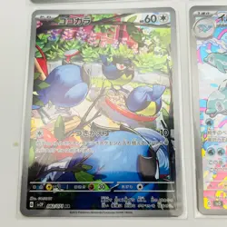 Pokemon Card Game Japanese AR Art Rare Set of 12 - Holo - Image 5