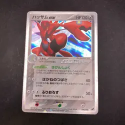 Scizor ex Holo 096/106 EX Unseen Forces - Japanese Pokemon Card - 2005 - Image 2