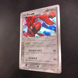 Scizor ex Holo 096/106 EX Unseen Forces - Japanese Pokemon Card - 2005 - Image 5