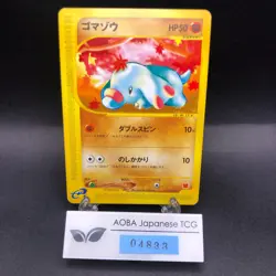 Phanpy 017/018 McDonald's Promo - Japanese Pokemon Card - 2002 - Image 1