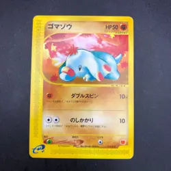 Phanpy 017/018 McDonald's Promo - Japanese Pokemon Card - 2002 - Image 2