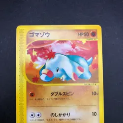 Phanpy 017/018 McDonald's Promo - Japanese Pokemon Card - 2002 - Image 3