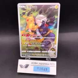 Pikachu CHR 073/071 S10a Dark Phantasma - Japanese Pokemon Card - 2022 - Image 1