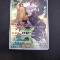 Pikachu CHR 073/071 S10a Dark Phantasma - Japanese Pokemon Card - 2022 - Image 4