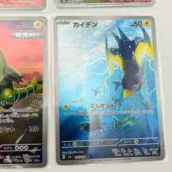 Pokemon Card Game Japanese AR Art Rare Set of 12 - Holo - Image 2