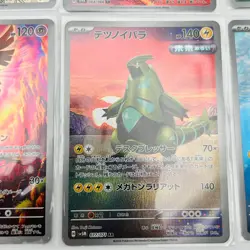 Pokemon Card Game Japanese AR Art Rare Set of 12 - Holo - Image 3