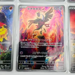 Pokemon Card Game Japanese AR Art Rare Set of 12 - Holo - Image 4