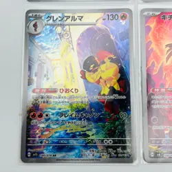 Pokemon Card Game Japanese AR Art Rare Set of 12 - Holo - Image 5