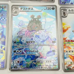 Pokemon Card Game Japanese AR Art Rare Set of 12 - Holo - Image 3