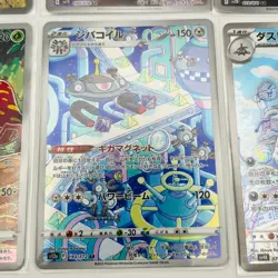 Pokemon Card Game Japanese AR Art Rare Set of 12 - Holo - Image 4