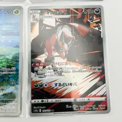 Pokemon Card Game Japanese AR Art Rare Set of 12 - Holo - Image 2