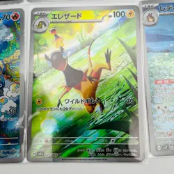 Pokemon Card Game Japanese AR Art Rare Set of 12 - Holo - Image 4