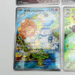 Pokemon Card Game Japanese AR Art Rare Set of 12 - Holo - Image 5