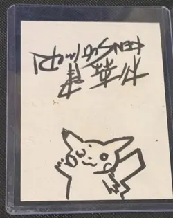 Pokemon TCG Rare Ken Sugimori Original Art Drawing Card Nintendo Pikachu - Image 1