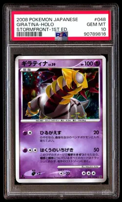 PSA 10 Gem Mint Giratina 048/092 Stormfront Holo 1ED 2008 Japanese Card Graded - Image 1