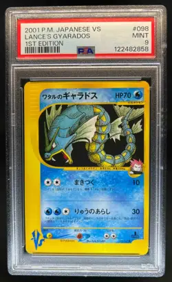 2001 Pokemon Pokemon Card VS Lance's Gyarados 1st Edition #098/141 PSA 9 - Image 1
