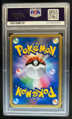 2001 Pokemon Pokemon Card VS Lance's Gyarados 1st Edition #098/141 PSA 9 - Image 2