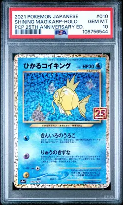 2021 POKEMON JPN PROMO CARD PACK 25TH ANV ED #010 SHINING MAGIKARP-HOLO PSA 10 - Image 1