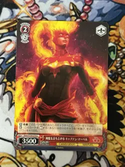 Weiss Schwarz Card TCG Disney100 Dmv/S104-074 C Captain Marvel - Image 1