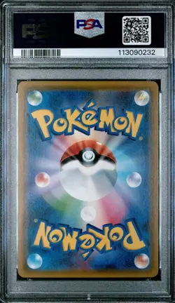 2018 POKEMON JAPANESE SM PROMO | POKEMON CARD GYM KANGASKHAN GX PSA 10 - Image 2