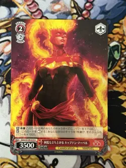 Weiss Schwarz Card TCG Disney100 Dmv/S104-074 C Captain Marvel - Image 1