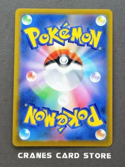 [NM] Pokemon Card Wyrdeer 070/067 CHR S9a Battle Region Japanese - Image 2