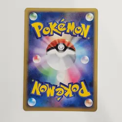 [B293] Cyndaquil 001/022 Movie pack Promo HP60 Non-Holo Pokemon Card TCG Japan - Image 4