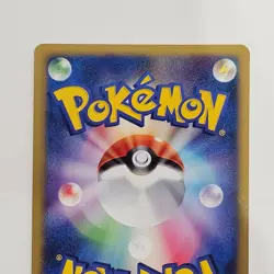[B293] Cyndaquil 001/022 Movie pack Promo HP60 Non-Holo Pokemon Card TCG Japan - Image 5
