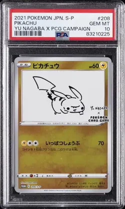 2021 POKEMON JPN S PROMO YU NAGABA X POKEMON CARD GAME CAMPAIGN PIKACHU PSA 10 - Image 1