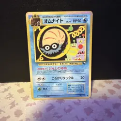 Omanyte Pokemon Card Japanese No.138 Vending Series Vintage Glossy AM53 - Image 1