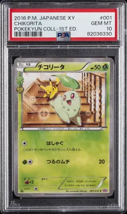 2016 POKEMON JPN XY POKEKYUN COLL 1ST ED #001 CHIKORITA PSA 10 - Image 1