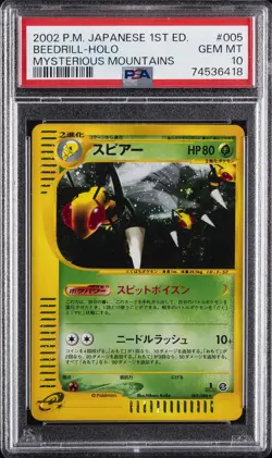 2002 POKEMON JPN MYSTERIOUS MOUNTAINS 1ST ED #005 BEEDRILL-HOLO PSA 10 - Image 1