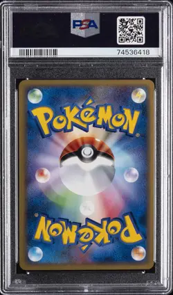 2002 POKEMON JPN MYSTERIOUS MOUNTAINS 1ST ED #005 BEEDRILL-HOLO PSA 10 - Image 2