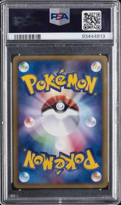 2002 POKEMON JPN THE TOWN ON NO MAP 1ST ED #046 ESPEON-HOLO PSA 10 - Image 2